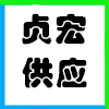 ͬ(lin)ĂϢg(sh)޹˾I(y)(bio)־